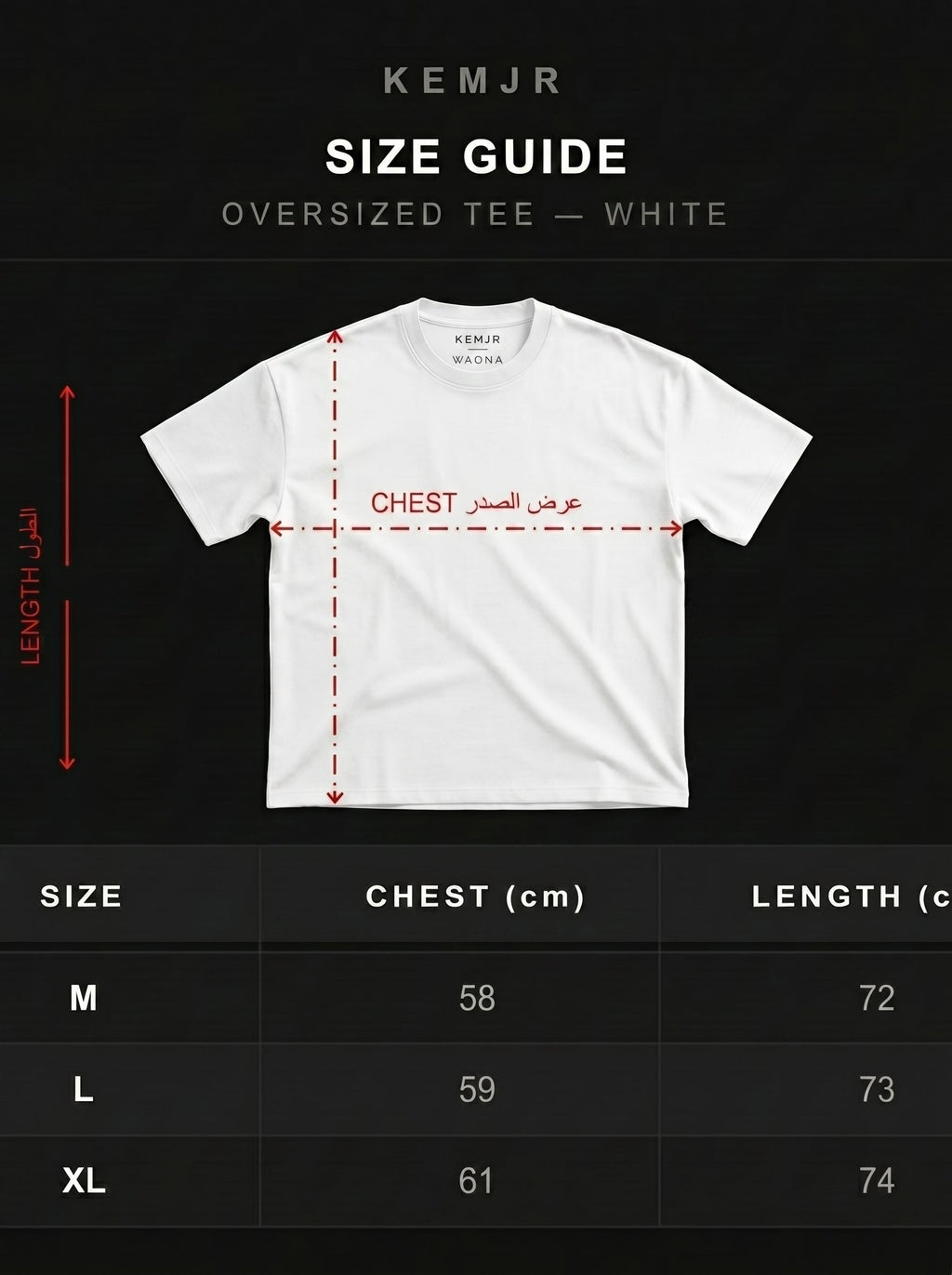 RELENTLESS - Oversized Tee