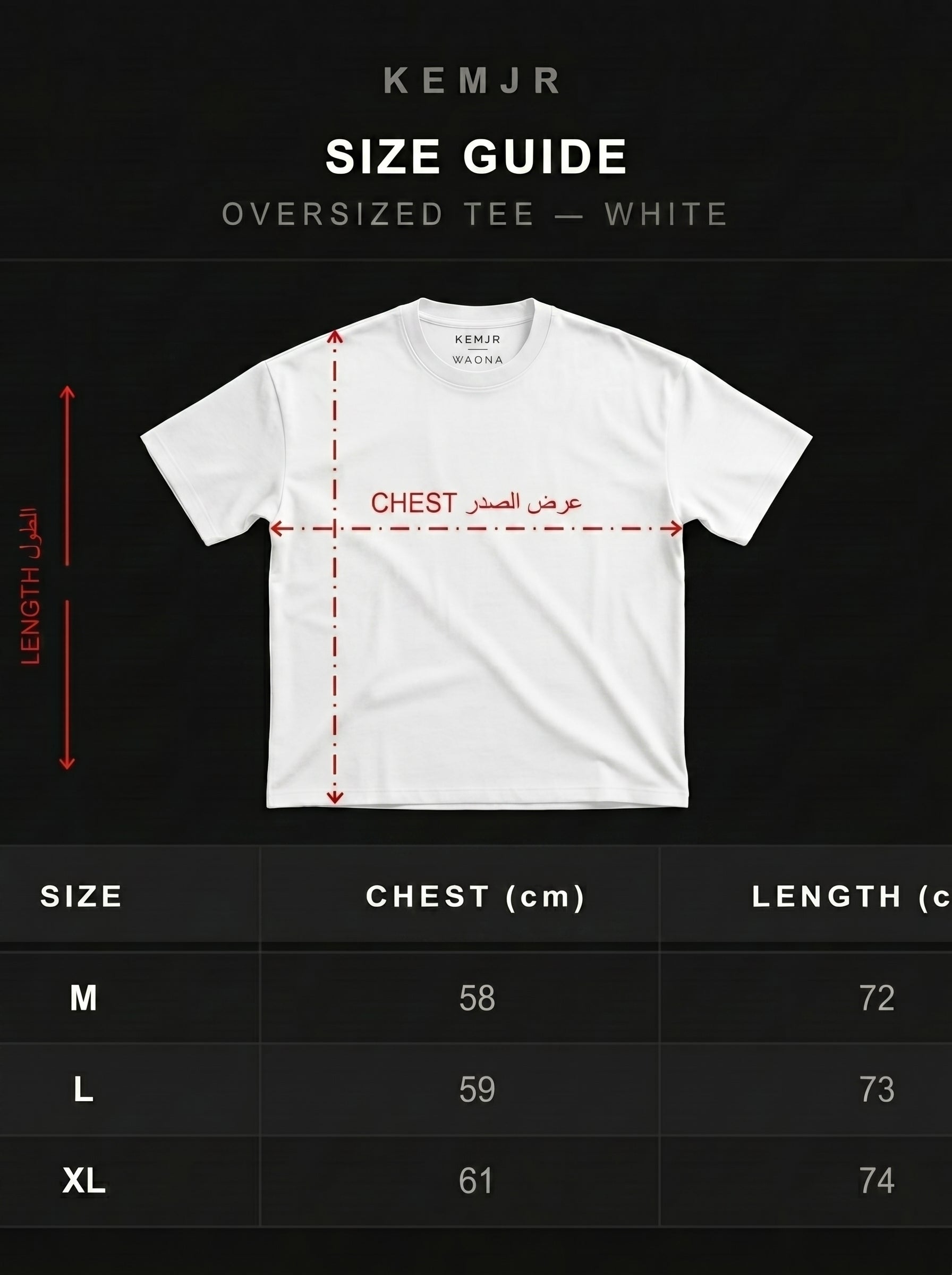 ALL IN – Oversized Tee